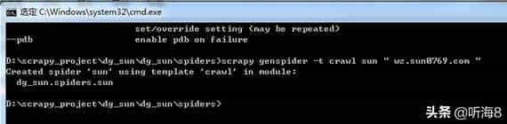 Scrapy 爬虫完整案例-提升篇