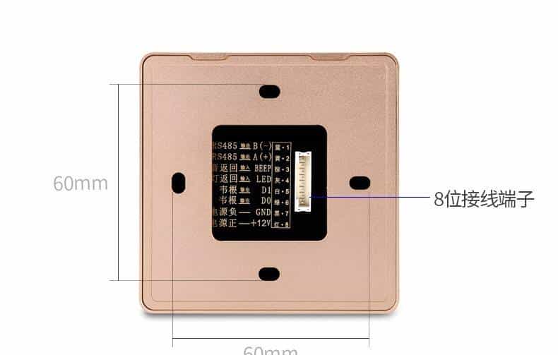二维码刷卡门禁读头技术参数说明书