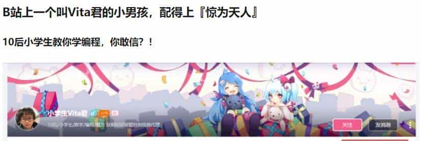 B站那些“惊为天人”的阿婆主是谁？用Python扒出结果