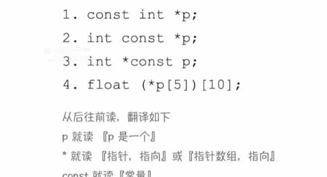 指针和数组:重点