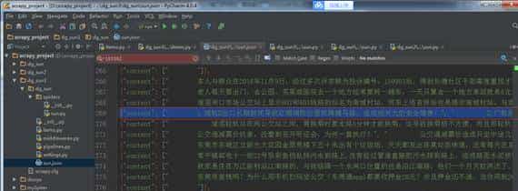 Scrapy 爬虫完整案例-提升篇