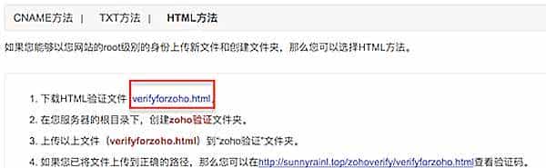 如何申请一个免费的企业邮箱