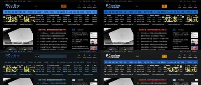 微信不做纯属偷懒？这款夜间模式神器刷新你三观