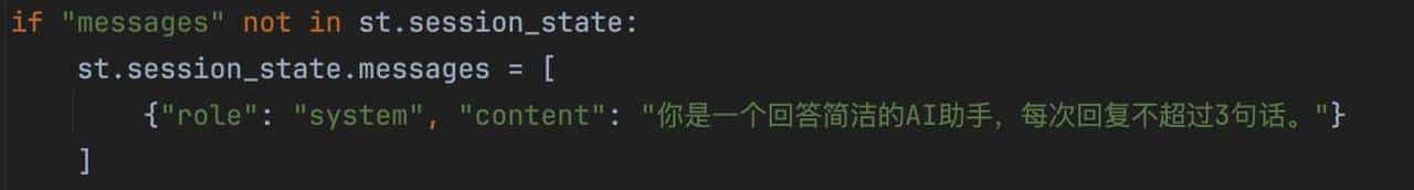 使用streamlit库+千问开发一个交互式AI Web应用(无需开发经验)