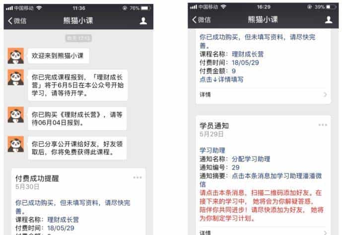 你的朋友圈还有人“打卡”背单词吗？