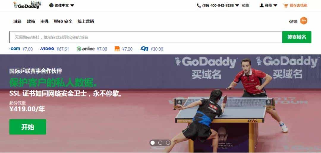 Shopify如何选择“引流款”域名和解析？