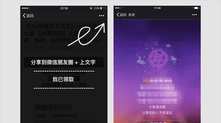 你的朋友圈还有人“打卡”背单词吗？