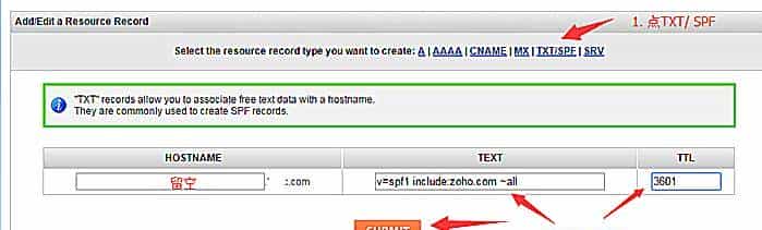 如何申请一个免费的企业邮箱