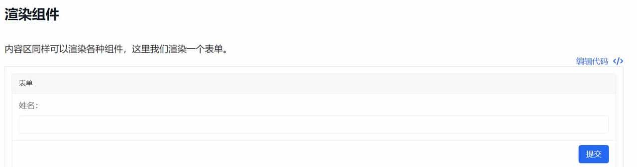 良心产品—百度开源前端框架Amis