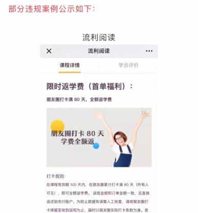 你的朋友圈还有人“打卡”背单词吗？