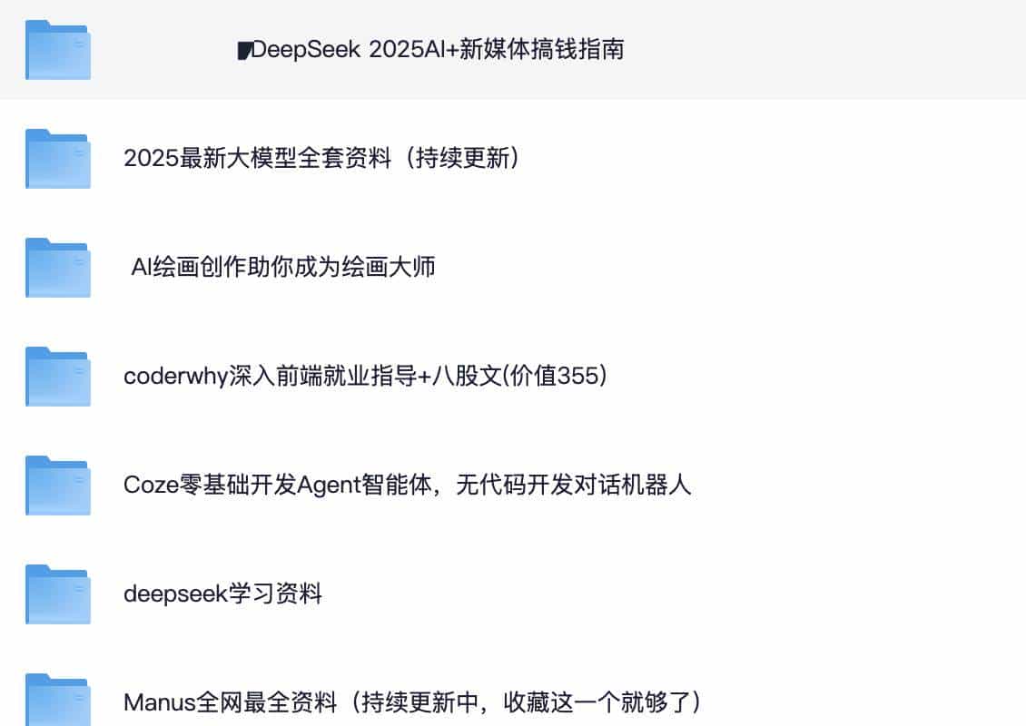 使用streamlit库+千问开发一个交互式AI Web应用(无需开发经验)