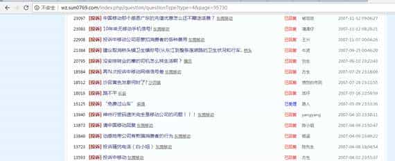 Scrapy 爬虫完整案例-提升篇