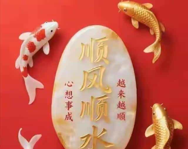 贵人给孩子送福啦，快接。从此孩子福运双全，前程似锦，良缘美满