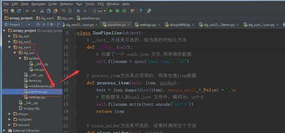 Scrapy 爬虫完整案例-提升篇