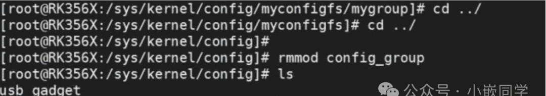 Linux驱动-设备树