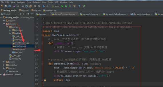 Scrapy 爬虫完整案例-提升篇