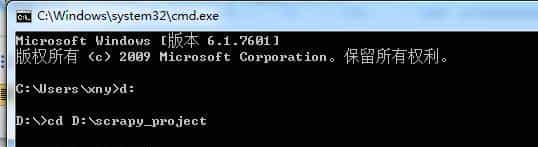 Scrapy 爬虫完整案例-提升篇