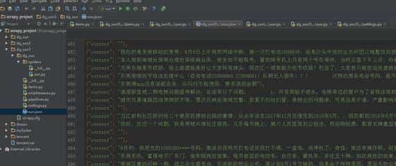 Scrapy 爬虫完整案例-提升篇