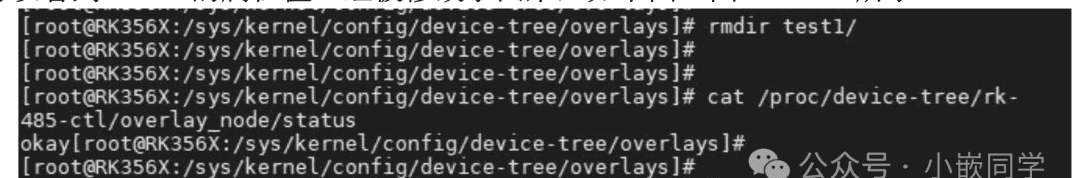 Linux驱动-设备树