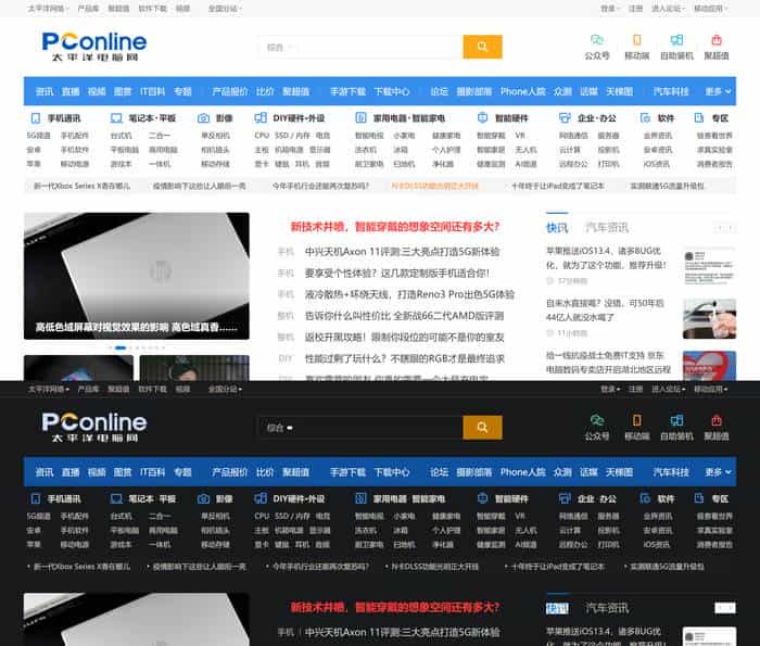 微信不做纯属偷懒？这款夜间模式神器刷新你三观