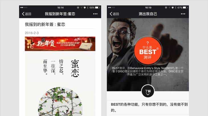 你的朋友圈还有人“打卡”背单词吗？