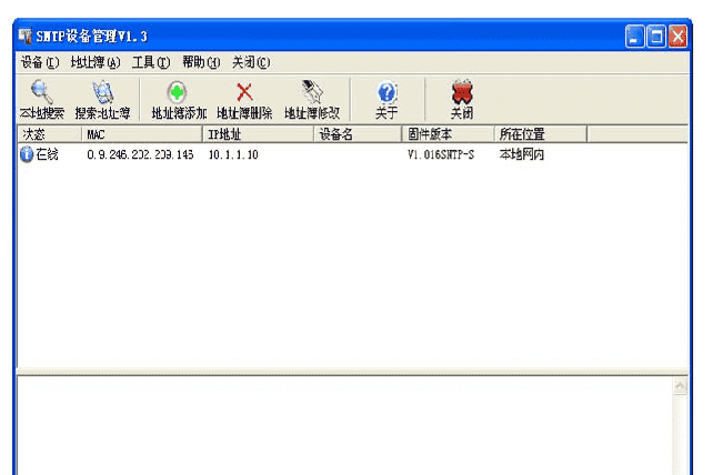 电站行业通过北斗系统给内网服务器进行事实授时NTP授时服务操作方法