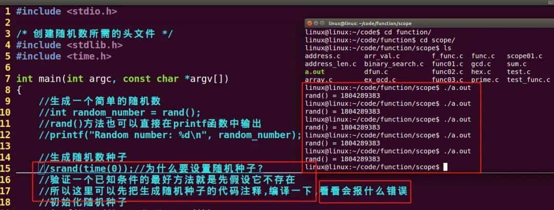 指针和数组:重点