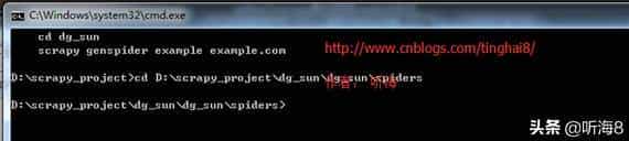 Scrapy 爬虫完整案例-提升篇