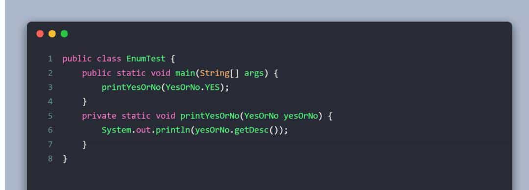 Java枚举类的正确用法
