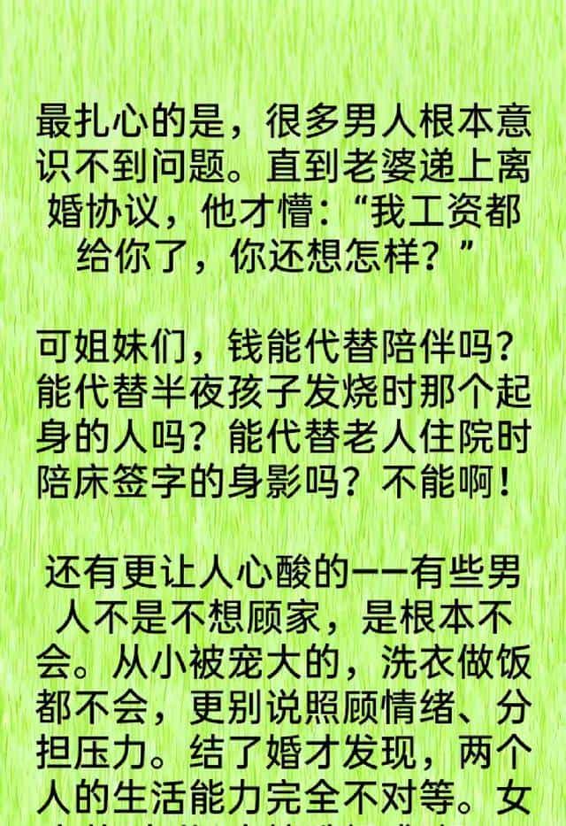 民政局大姐曝内幕：惊奇的发现80%夫妻离婚的“理由”竟然都一样