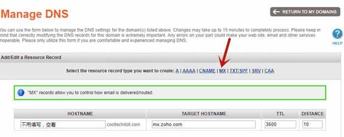 如何申请一个免费的企业邮箱