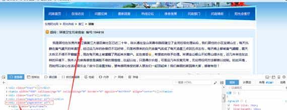 Scrapy 爬虫完整案例-提升篇