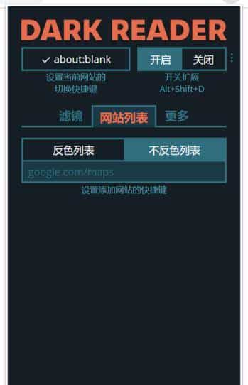 微信不做纯属偷懒？这款夜间模式神器刷新你三观