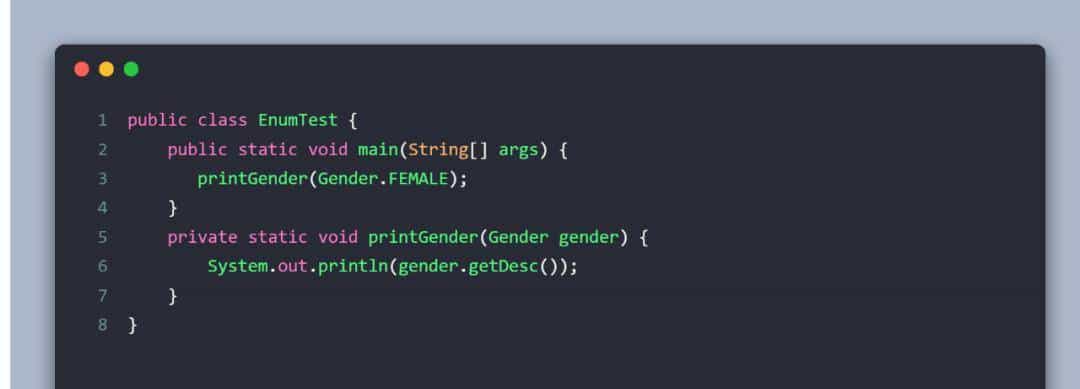 Java枚举类的正确用法
