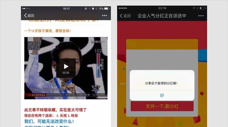 你的朋友圈还有人“打卡”背单词吗？