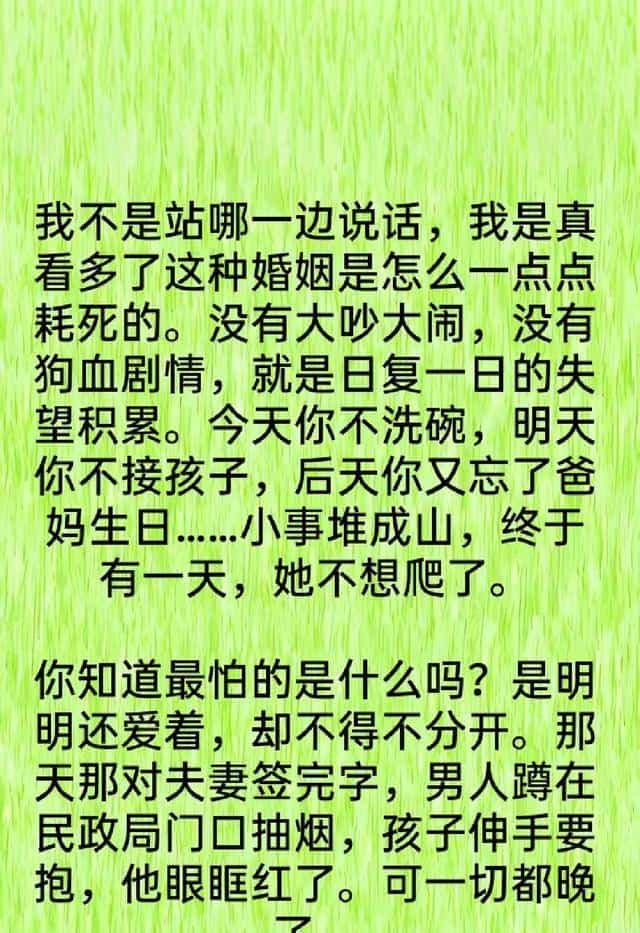 民政局大姐曝内幕：惊奇的发现80%夫妻离婚的“理由”竟然都一样
