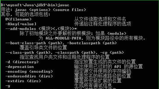 同学,你有兴趣做个码农么?Java入门第一课,了解一下