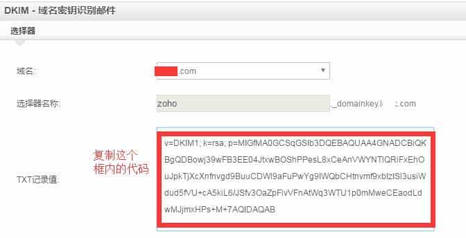如何申请一个免费的企业邮箱