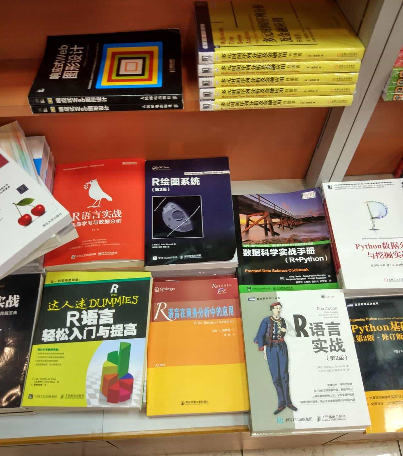 express开发（一）简介与搭建