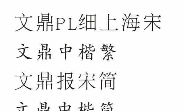 耗时8小时整理出100款免费可商用字体,让你瞬间摆脱版权困扰之苦