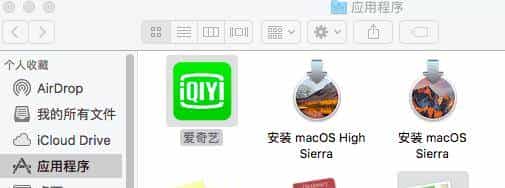 十分钟让小白也能学会自制Mac笔记本系统重装盘
