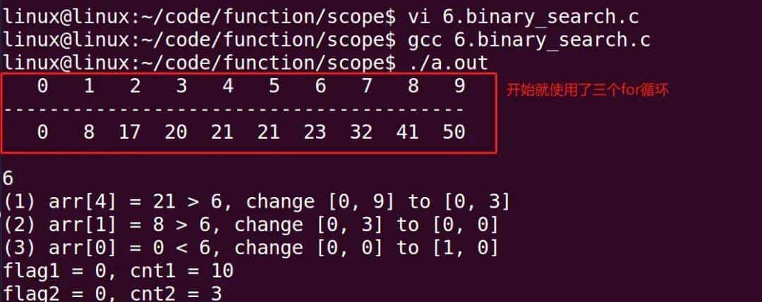 指针和数组:重点