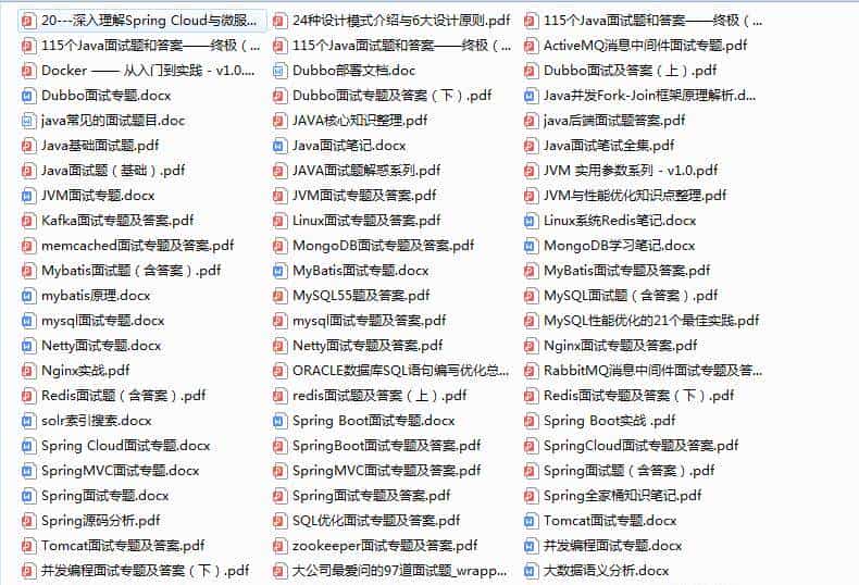 深入解析MySQL：查询的正则匹配