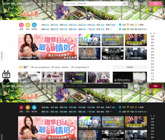 微信不做纯属偷懒？这款夜间模式神器刷新你三观