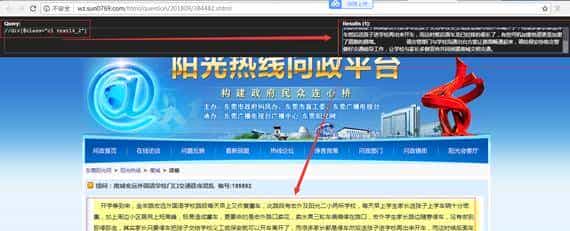 Scrapy 爬虫完整案例-提升篇