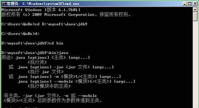 同学,你有兴趣做个码农么?Java入门第一课,了解一下