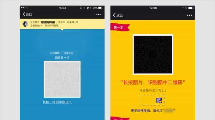 你的朋友圈还有人“打卡”背单词吗？