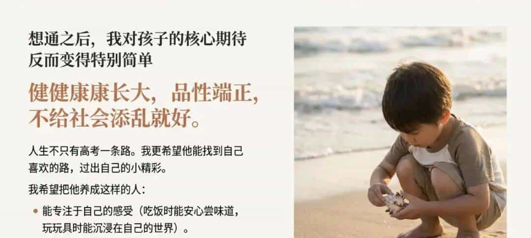 【AI+教育】AI时代养娃不内耗:我只抓“注意力”这一个核心|爸爸的实操心得