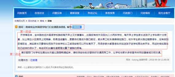 Scrapy 爬虫完整案例-提升篇