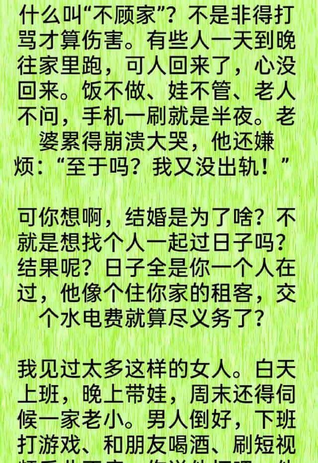 民政局大姐曝内幕：惊奇的发现80%夫妻离婚的“理由”竟然都一样